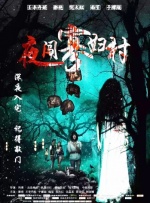 亚洲国产天堂久久综合2261144